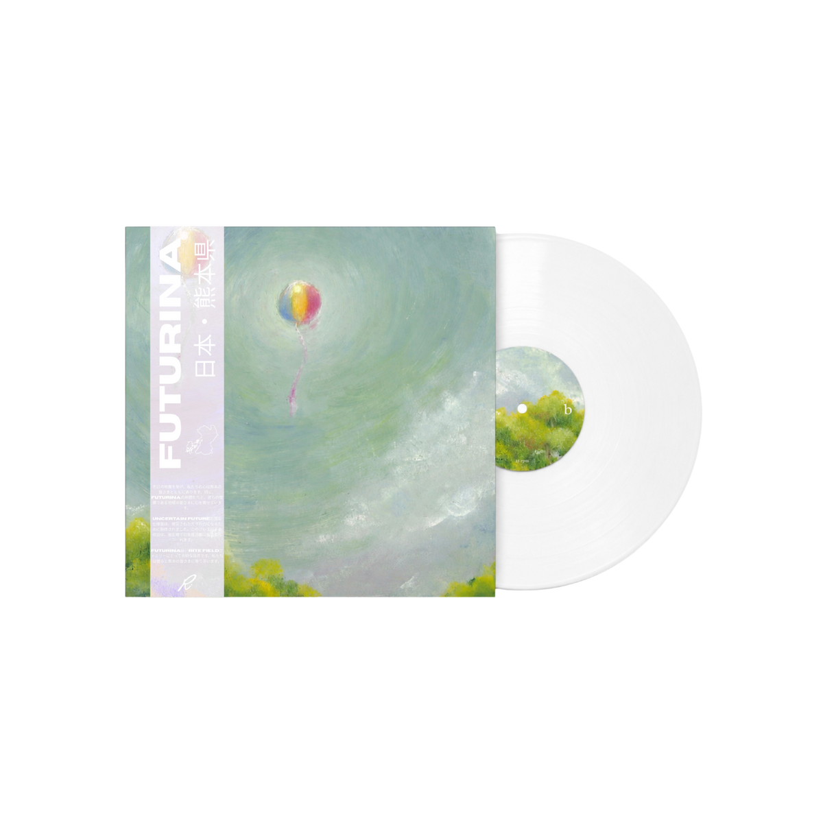 Futurina - Uncertain future LP